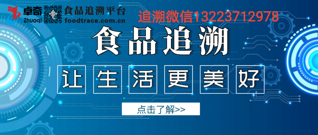 苏州市市场监督管理局关于江苏省市场监督管理局通告不合格食品风险控制情况的公告（2022年第13期）