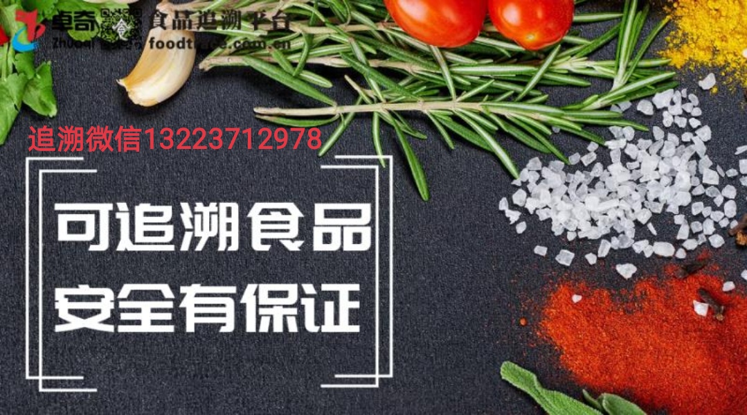 江苏省市场监督管理局关于19批次食品抽检不合格情况的通告(2024年第7期)